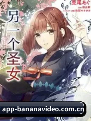 用真相积累路人盘价值